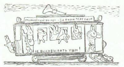 Сказки (иллюстрации Конашевича В.М.) - _117.jpg