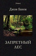 Серия книг Polaris: путешествия, приключения, фантастика