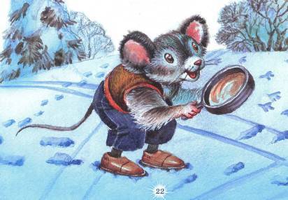 С Новым годом! Стихи и сказки - _26.jpg