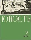 Кивиток - Сиснев Виссарион Иванович