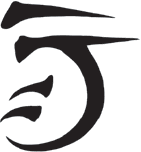 Копье Пустыни - _2.png