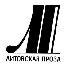 Перепутья - i_001.jpg