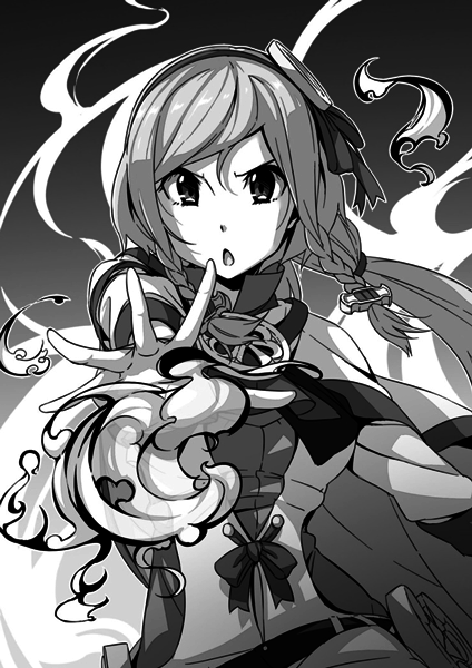 Магия другого мира так отстаёт! Том 1 (ЛП) - image6.png