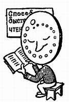 Телевидение?.. Это очень просто! - _31.jpg