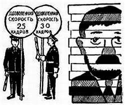 Телевидение?.. Это очень просто! - _33.jpg