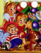 Волшебный Новый год - _5.jpg