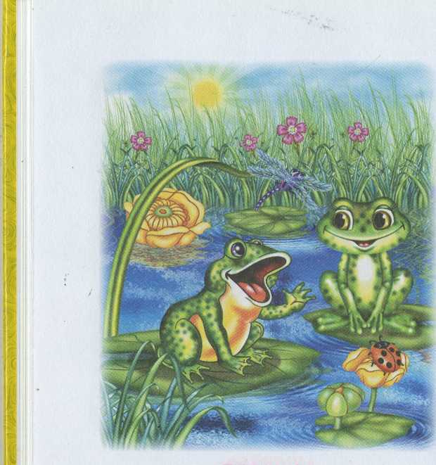 Крошка - ручеёк - _33.jpg