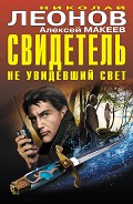 Серия книг Черная кошка