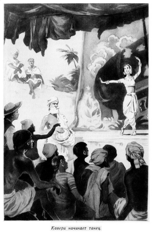 Индийский мечтатель - i_003.jpg