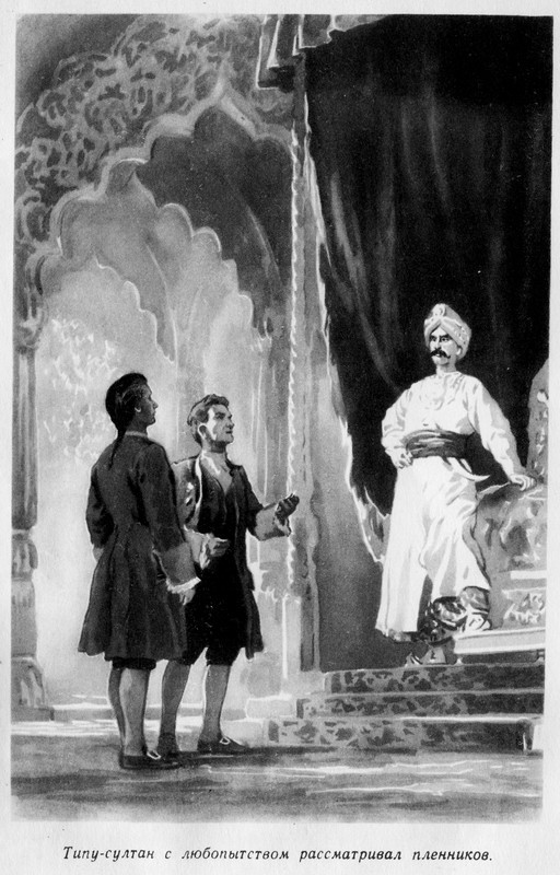 Индийский мечтатель - i_004.jpg