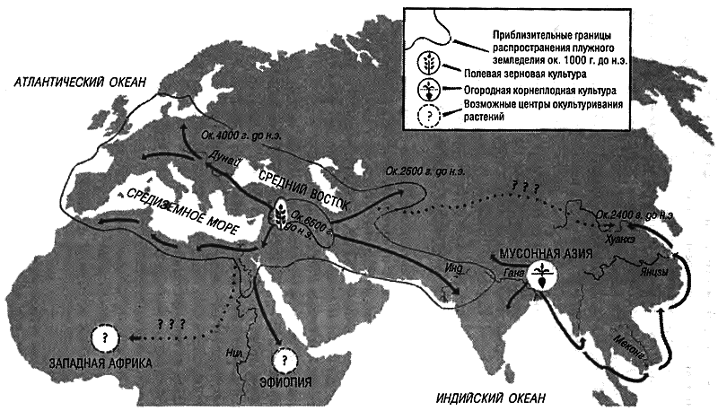 Восхождение Запада. История человеческого сообщества - i_006.png