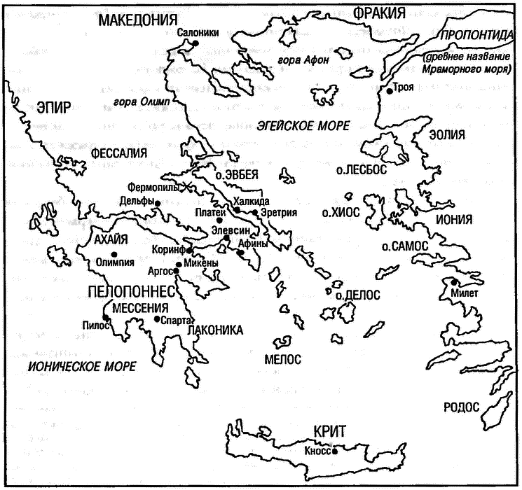 Восхождение Запада. История человеческого сообщества - i_051.png