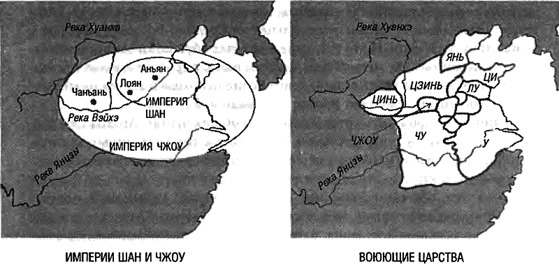 Восхождение Запада. История человеческого сообщества - i_059.png