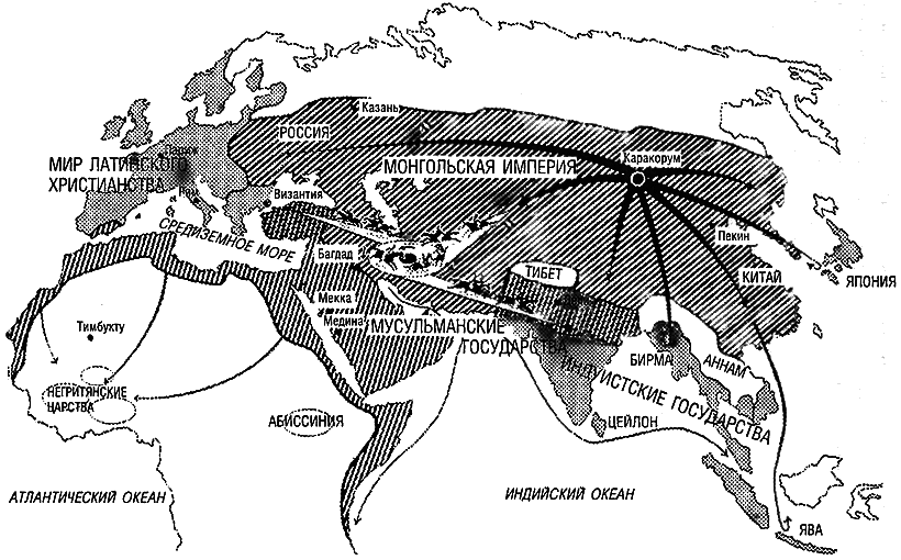 Восхождение Запада. История человеческого сообщества - i_111.png