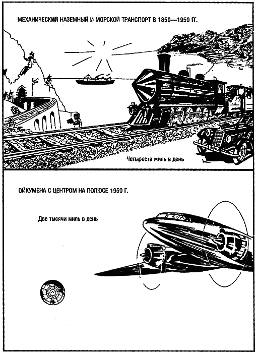 Восхождение Запада. История человеческого сообщества - i_164.png