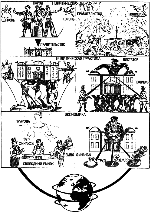 Восхождение Запада. История человеческого сообщества - i_165.png