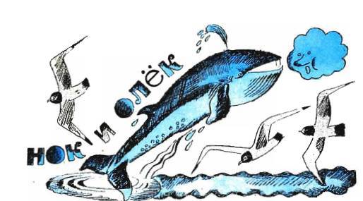 Сказочные истории маленького города - _56.jpg