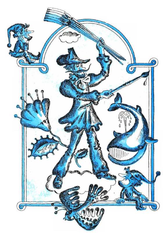 Сказочные истории маленького города - _2.jpg