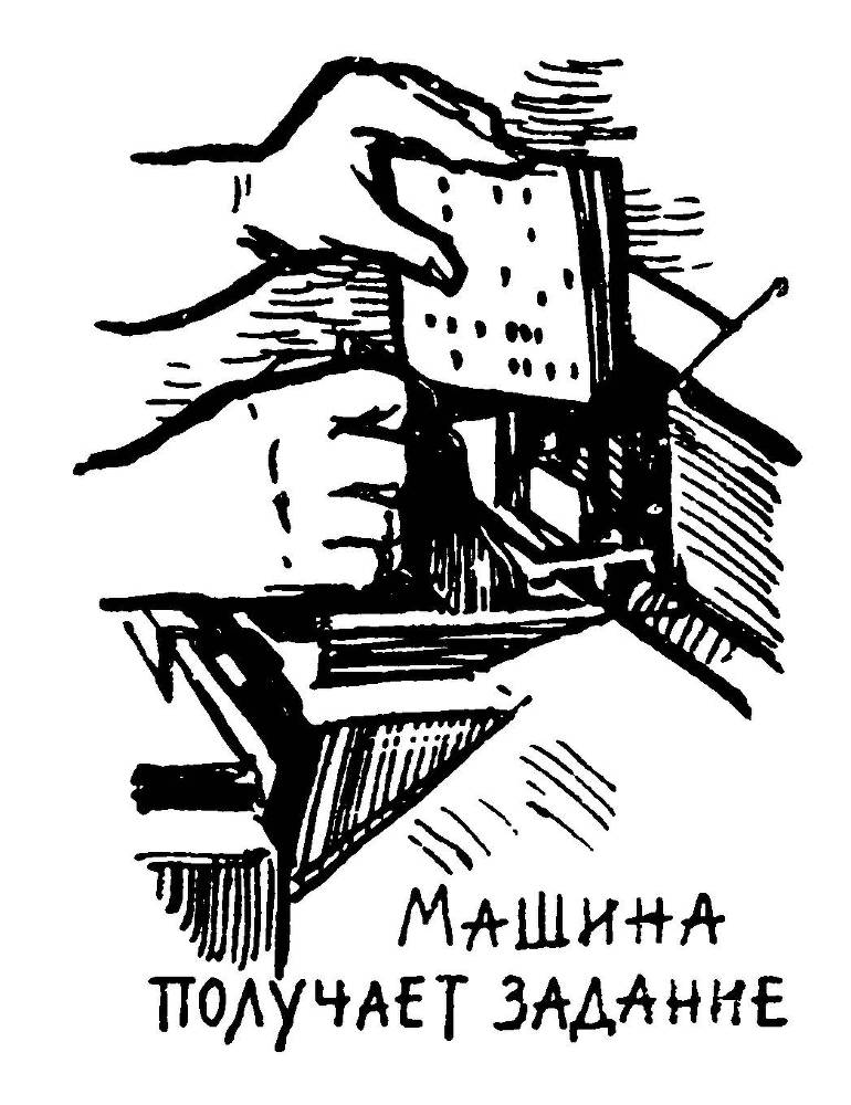 Алло, робот - _33.jpg