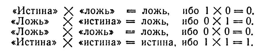 Алло, робот - _32.jpg