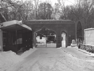 История московских кладбищ. Под кровом вечной тишины - i_024.png