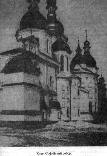 Древняя Русь. События и люди - _001.jpg