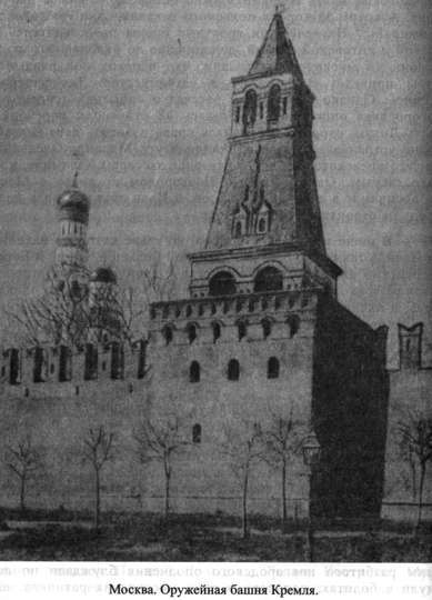 Древняя Русь. События и люди - _005.jpg_0