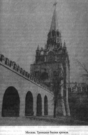 Древняя Русь. События и люди - _006.jpg_0