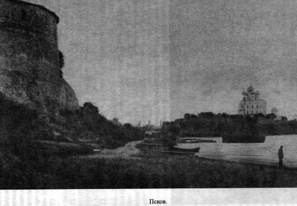 Древняя Русь. События и люди - _007.jpg