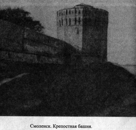 Древняя Русь. События и люди - _008.jpg