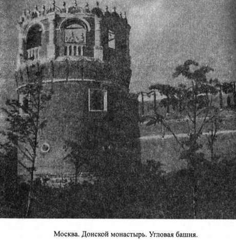 Древняя Русь. События и люди - _012.jpg