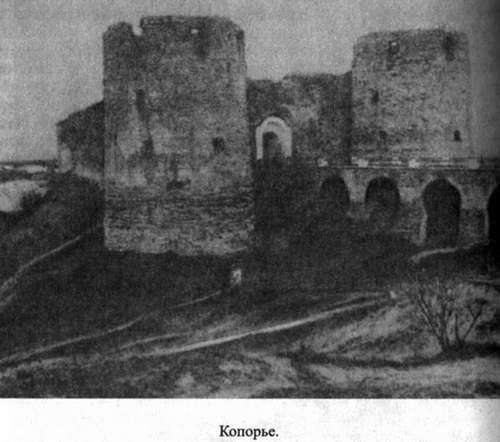 Древняя Русь. События и люди - _016.jpg