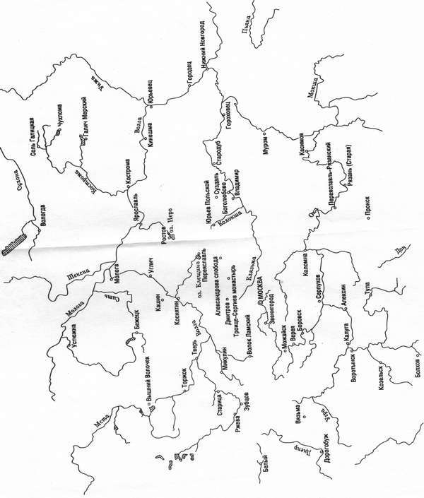 Древняя Русь. События и люди - _026.jpg