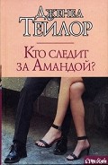 Серия книг Сестры Седжуик