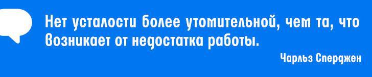 Я сделаю это сегодня! Как перестать откладывать и начать действовать - _3.jpg