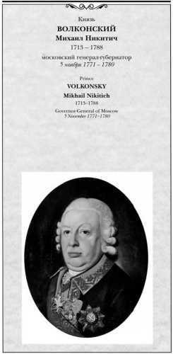 Девять веков юга Москвы. Между Филями и Братеевом - i_104.jpg