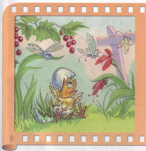 Сказки-мультфильмы. Как цыпленок голос искал и другие сказки - _2.jpg