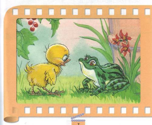 Сказки-мультфильмы. Как цыпленок голос искал и другие сказки - _4.jpg