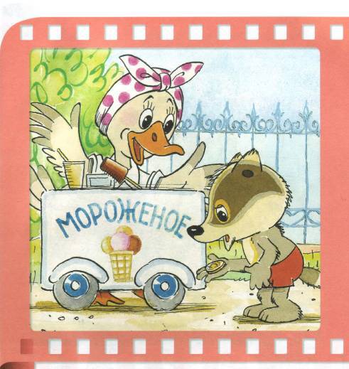 Сказки-мультфильмы. Как цыпленок голос искал и другие сказки - _56.jpg