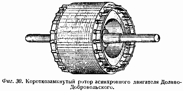 Русские электротехники - _230_0001.png