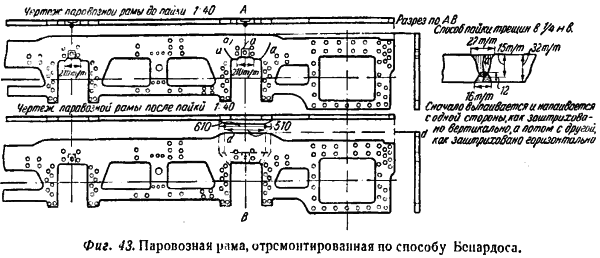 Русские электротехники - _254_0001.png