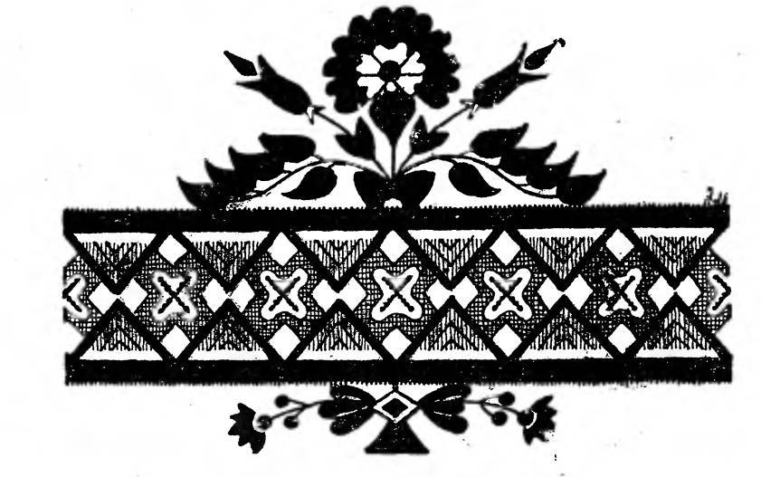 Белорусские народные сказки - _2.jpg