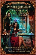 Серия книг Волшебная академия
