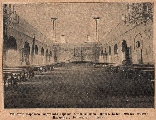 Дорога за горизонт - i_022.jpg