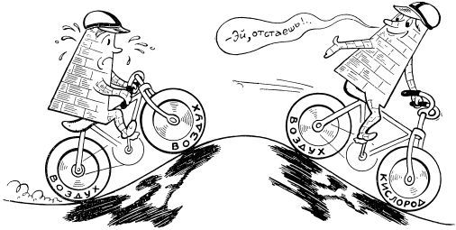 Металлы и человек - i_050.jpg