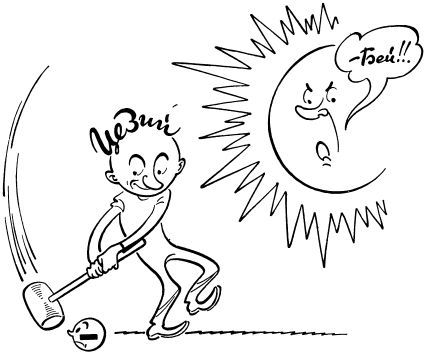 Металлы и человек - i_109.jpg