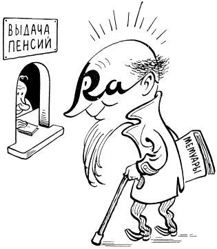 Металлы и человек - i_141.jpg