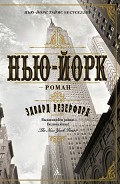 Серия книг The Big Book