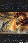 Серия книг Хроники великой войны