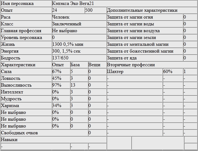 Кэп (СИ) - _2.jpg
